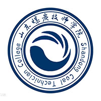 济宁煤炭技师学院