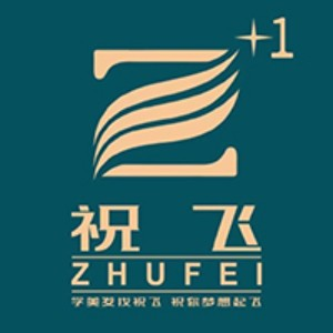 济宁祝飞美发学校