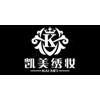 浙江凯美绣妆国际教育学校