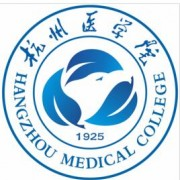浙江医学高等专科学校