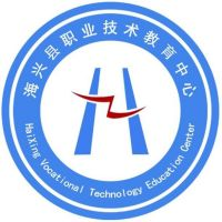 海兴县职教中心
