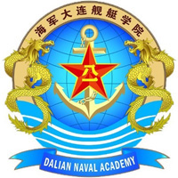 海军大连舰艇学院