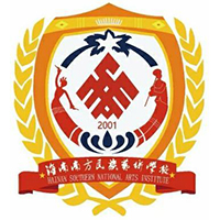 海南南方民族艺术学校