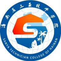 海南省三亚技师学院