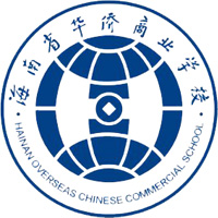 海南省华侨商业学校