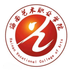 海南艺术设计学校