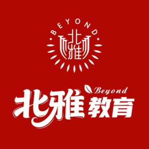 海口北雅教育