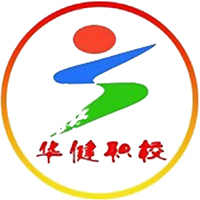 海口华健幼师职业学校