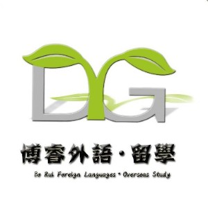 海口博睿外语