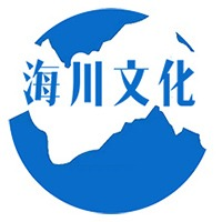 海川文化教育