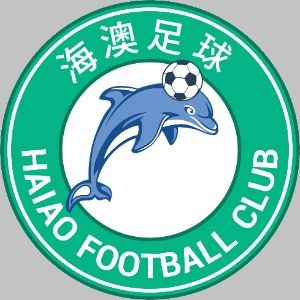 海澳丰晟（青岛）