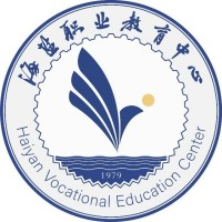 海盐职业教育中心