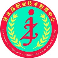 涞水县职业技术教育中心