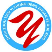 涿州天艺中等专业学校