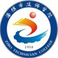 淄博市文化旅游学校