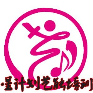 淄博星计划艺能培训