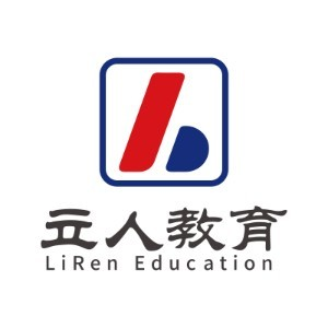 淄博立人教育升学规划