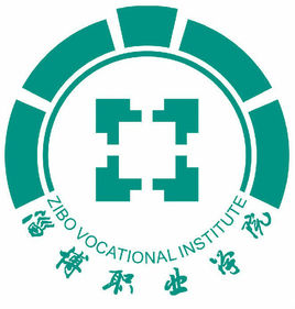淄博科技职业学院