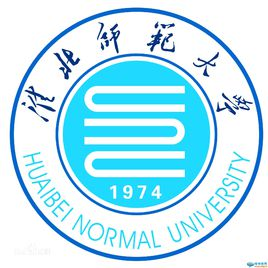 淮北师范大学信息学院