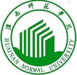 淮南师范学院