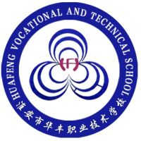 淮安市华丰职业技术学校