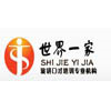 深圳世界一家口才培训