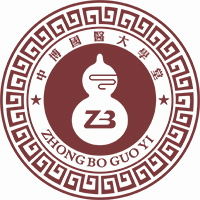 深圳中博国医大学堂
