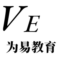 深圳为易VE教育