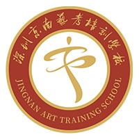 深圳京南艺考培训学校