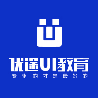 深圳优途ui培训