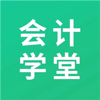 深圳会计学堂