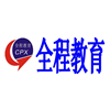 深圳全程职业培训学校
