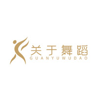 深圳关于舞蹈私人舞蹈培训中心