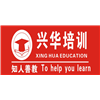 深圳兴华学校横岗分校
