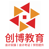 深圳创博会计教育