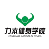 深圳力本健身学院