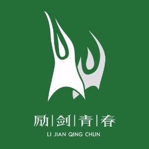 深圳励剑青春夏令营