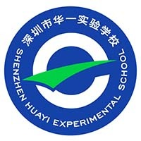 深圳华一实验学校