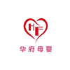 深圳华府母婴培训中心