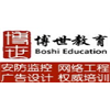 深圳博世教育培训中心