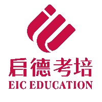 深圳启德教育