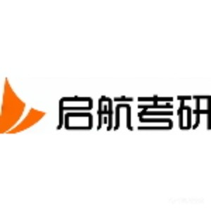 深圳启航考研
