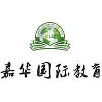 深圳嘉华世达国际教育