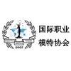 深圳国际职业模特协会