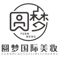 深圳圆梦国际美妆培训学校