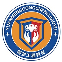 深圳圆梦工程教育