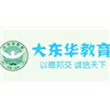 深圳大东华教育培训中心