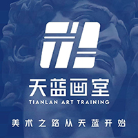 深圳天蓝画室