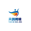深圳天鸽跨境电商培训学院