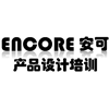 深圳安可产品设计培训中心